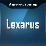 Lexarus